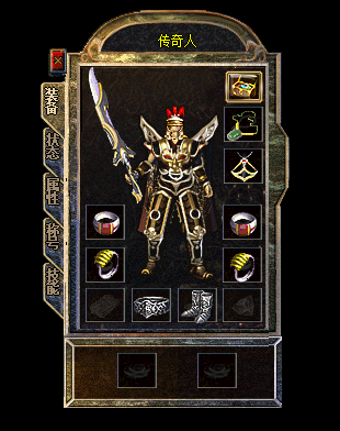 传奇游戏动态效果1