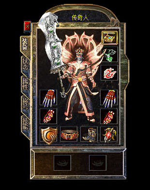 传奇游戏动态效果3