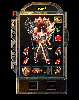 传奇游戏动态效果3