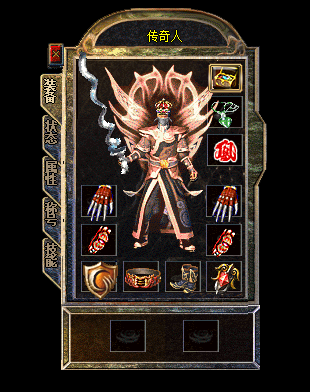 传奇游戏动态效果3