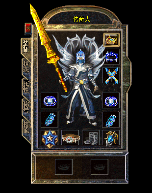 传奇游戏动态效果3