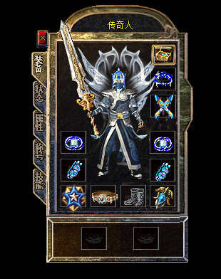 传奇游戏动态效果3